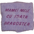 Prosop 70x140cm, Cea mai buna mama...